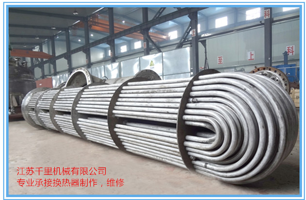 冷卻器、加熱器；換熱器系列